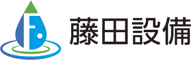 船井郡で水漏れや排水口の詰まり等の水道トラブルは藤田設備